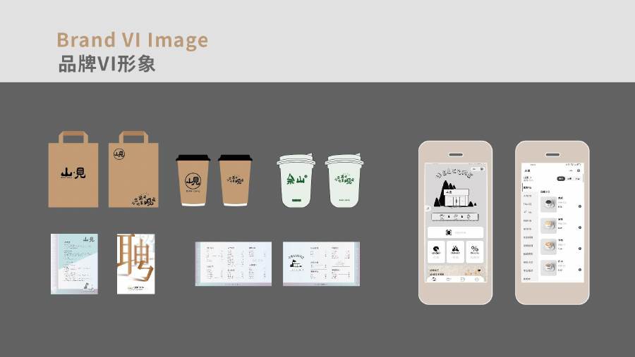 xian cafe 品牌简介