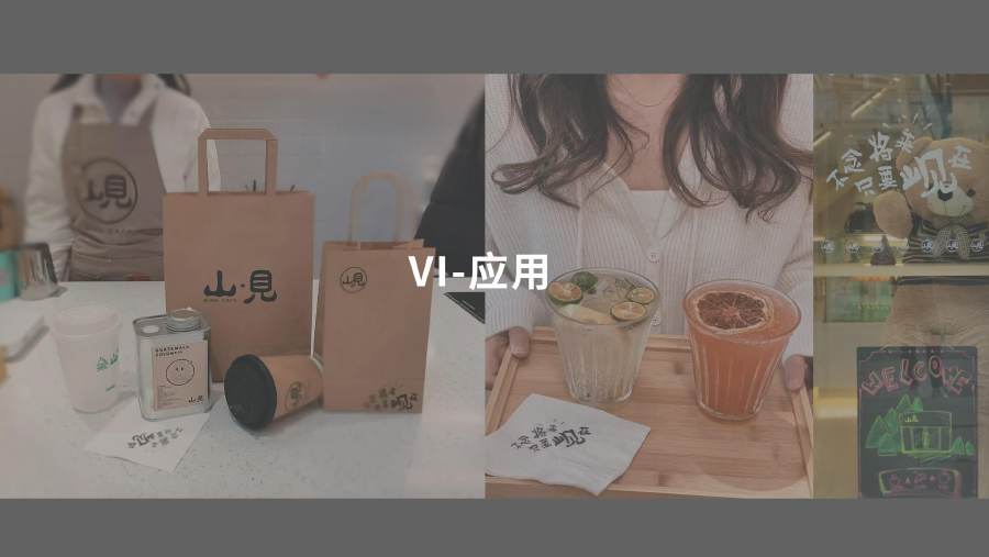 xian cafe 品牌简介