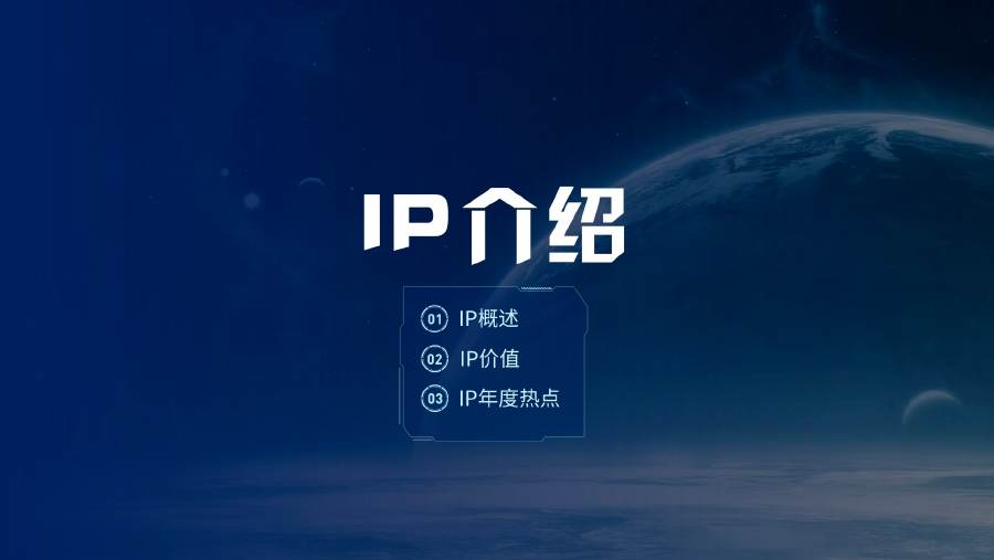 中国航天文创