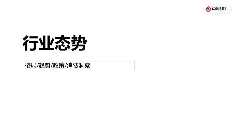 交行四川分行方案