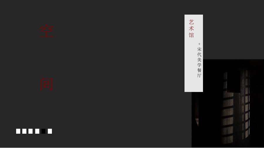 灵鹫晚照厅艺术馆