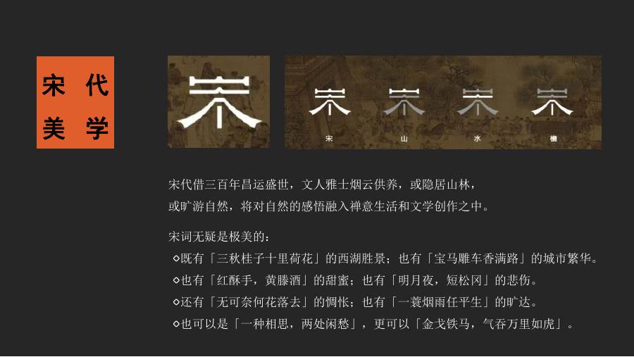灵鹫晚照厅艺术馆
