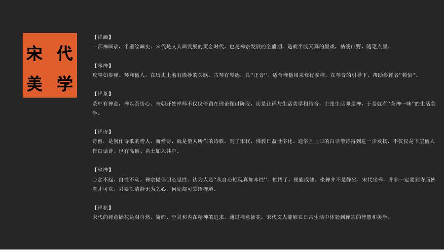 灵鹫晚照厅艺术馆