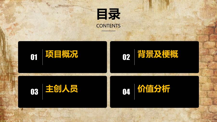 电影《你好恩师》