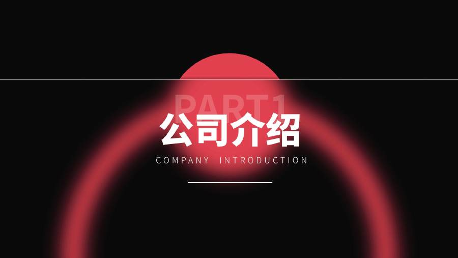 礼品商业计划